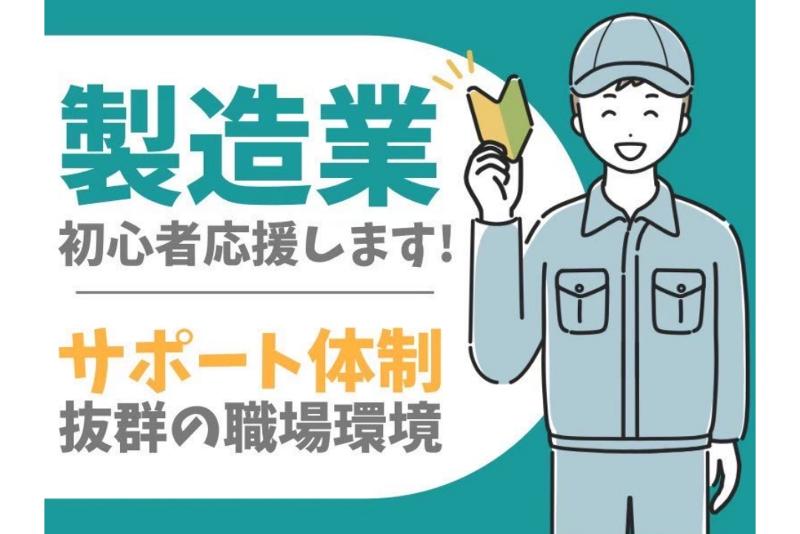 ホーカムの求人・転職情報