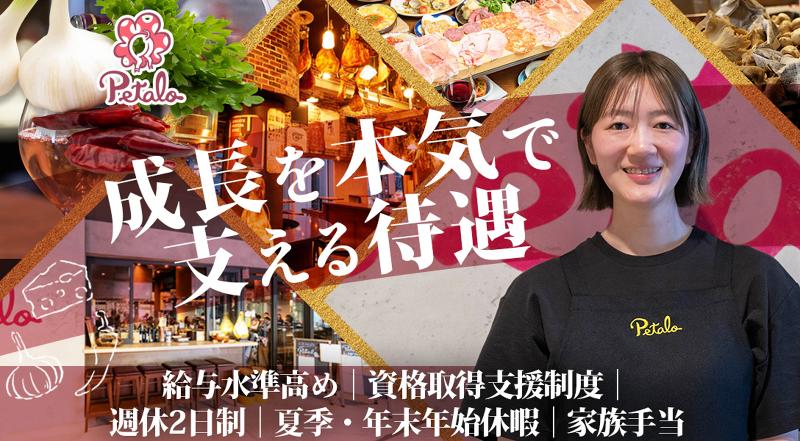 株式会社ダルマプロダクションの求人・転職情報