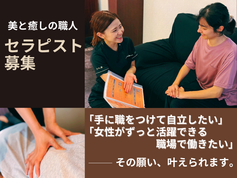 株式会社ファクトリージャパングループの求人・転職情報