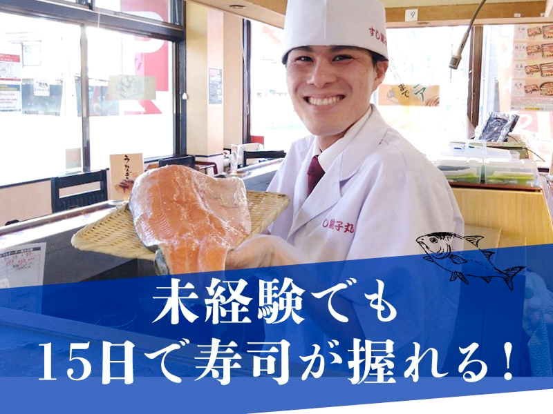 株式会社Food Innovationの求人・転職情報