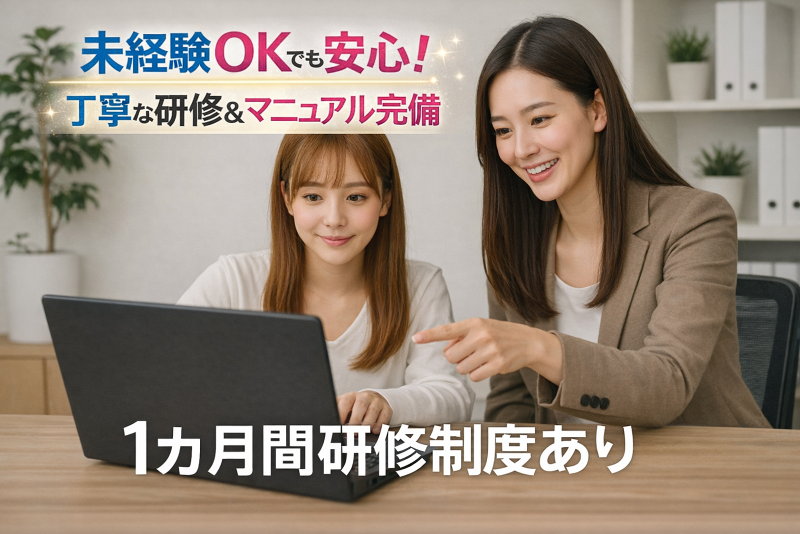 株式会社FireWorksのアルバイト・バイト求人情報-02