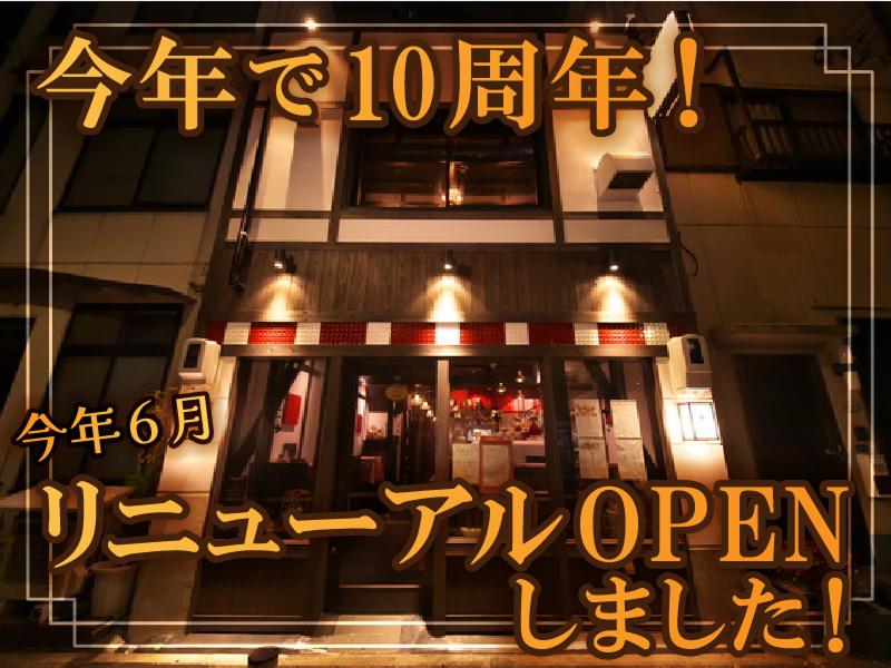 チーズ家 クヴェレのアルバイト・バイト求人情報-03