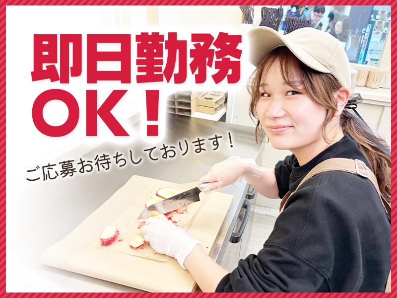 Fruits Candy ar. 須坂店のアルバイト・バイト求人情報-05