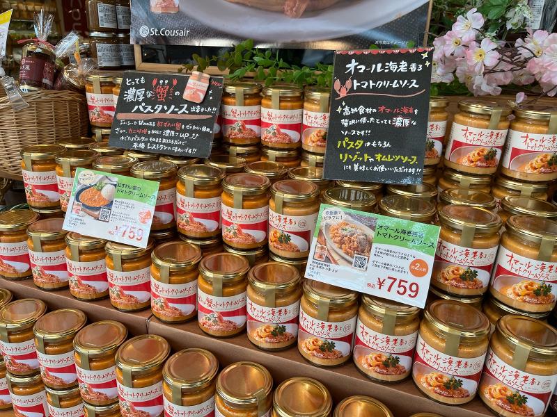 久世福商店　プレミアムアウトレットあみ店のアルバイト・バイト求人情報-04
