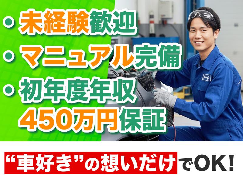 アイテル株式会社の求人・転職情報