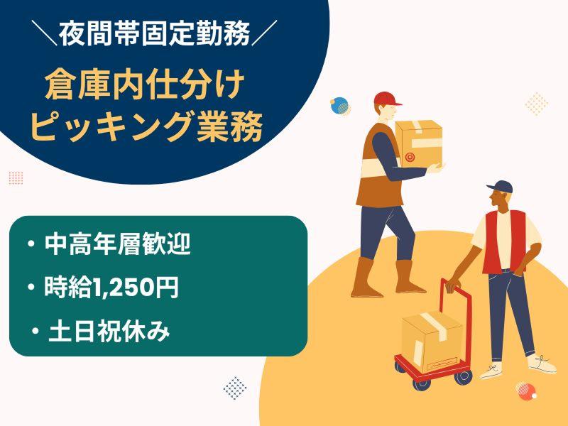 株式会社ピー・アンド・ジェイ