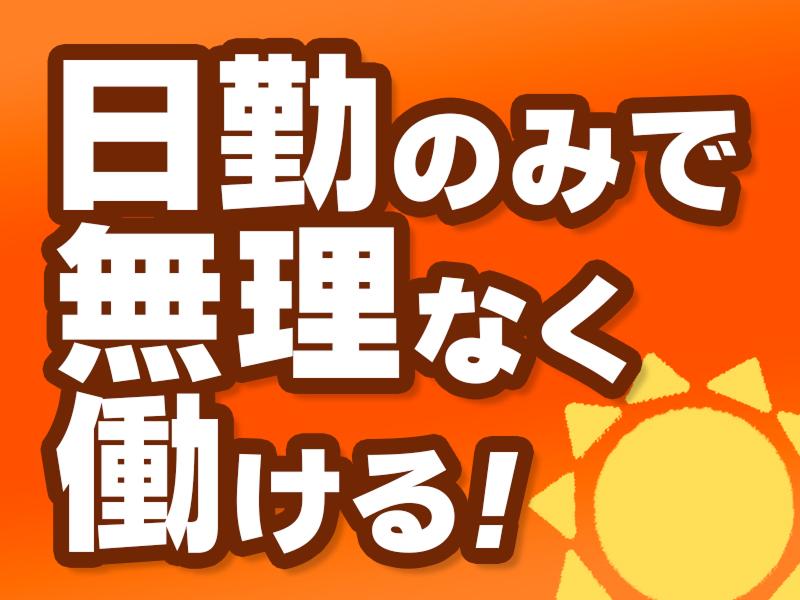 アレルヤ株式会社のイメージ2