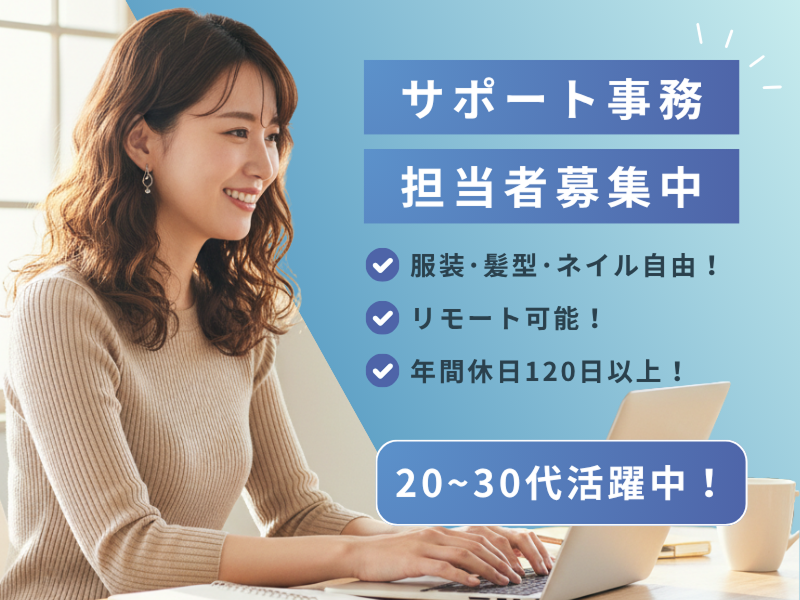 株式会社ランティアの求人・転職情報