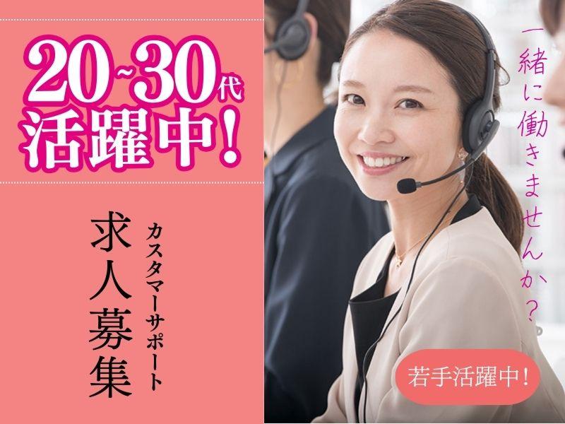 ポート株式会社の求人・転職情報