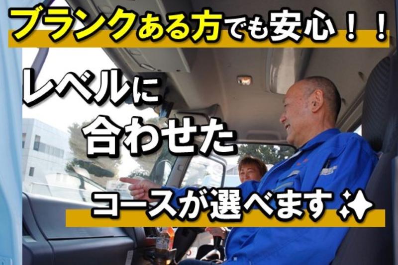 日翔物流株式会社のアルバイト・バイト求人情報-03