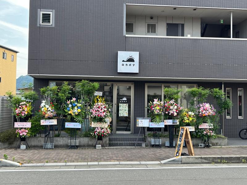 ロカボア / Locavoreのアルバイト・バイト求人情報-04