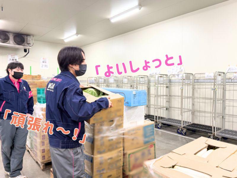 株式会社丸和運輸機関 (青梅食品物流センター)のアルバイト・バイト求人情報-04