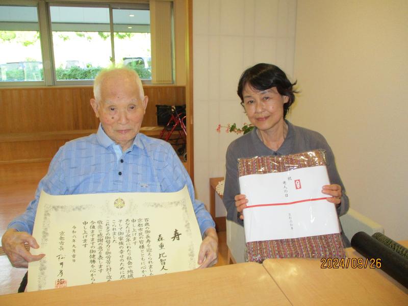 社会福祉法人峰神会の求人・転職情報-04