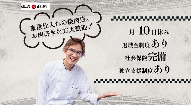 株式会社ティーピーディーの求人・転職情報