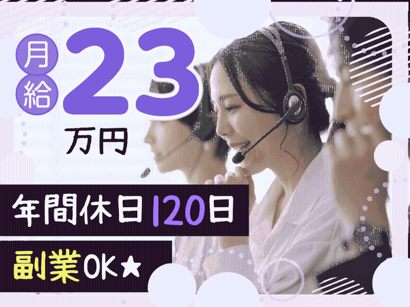 株式会社インターンの求人・転職情報