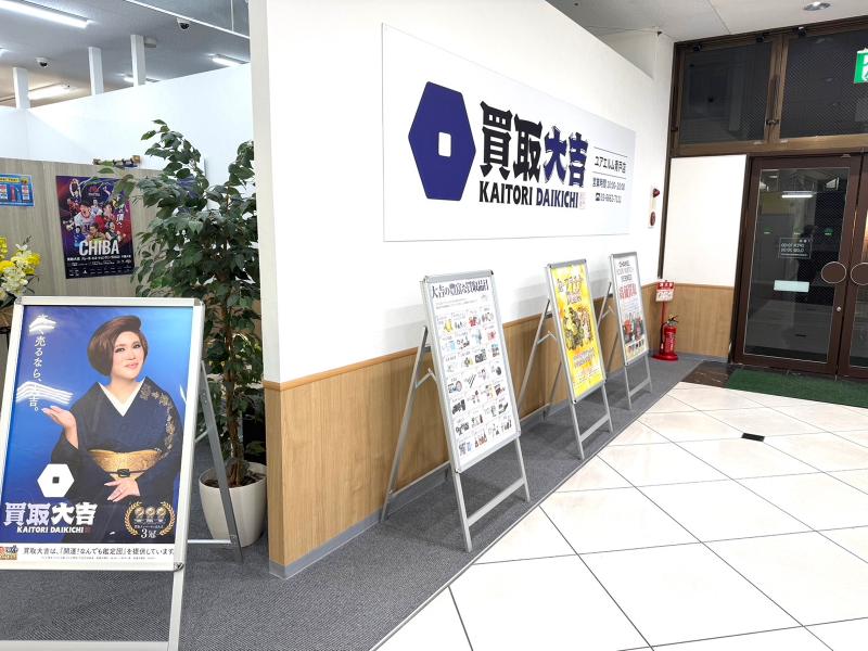 株式会社T&Sの求人・転職情報