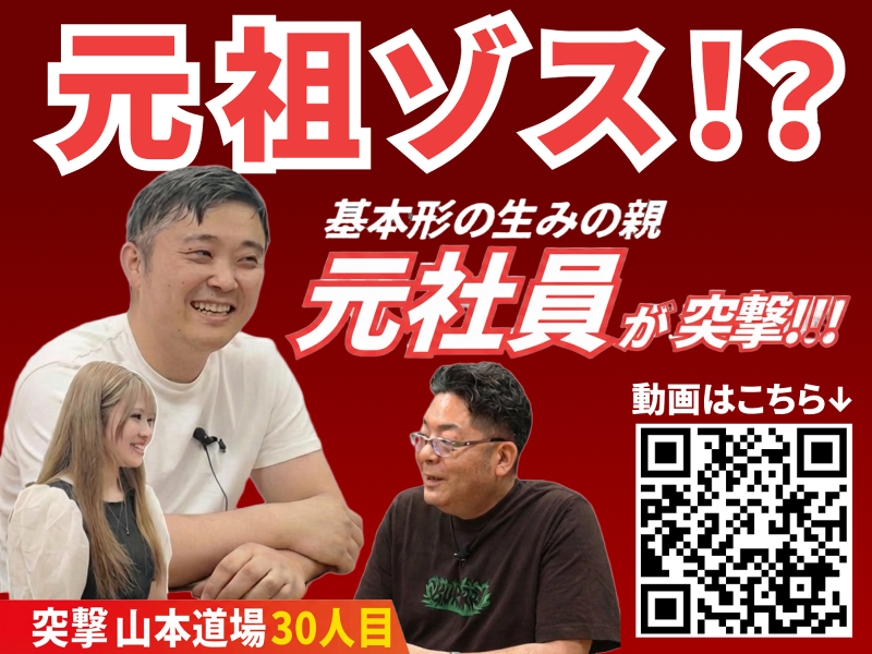株式会社かがやき商事の求人・転職情報