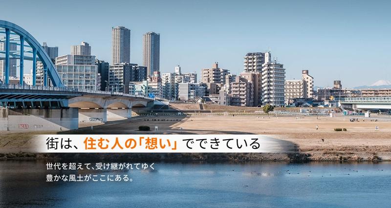株式会社大山組の求人・転職情報