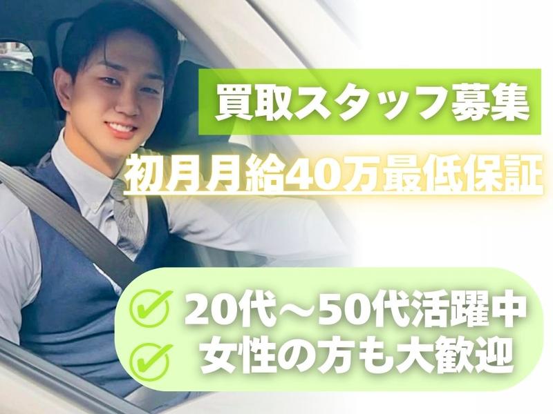 株式会社ONEの求人・転職情報