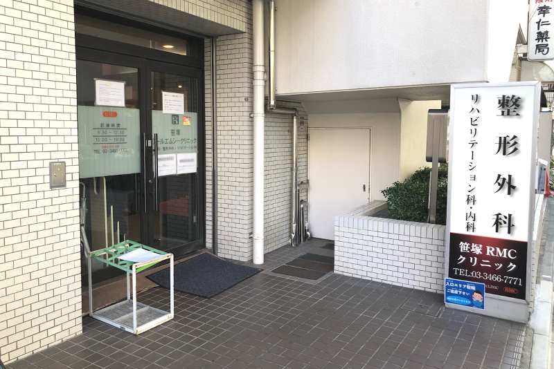 リュウ・メディカルセンター・グループ株式会社のアルバイト・バイト求人情報-02