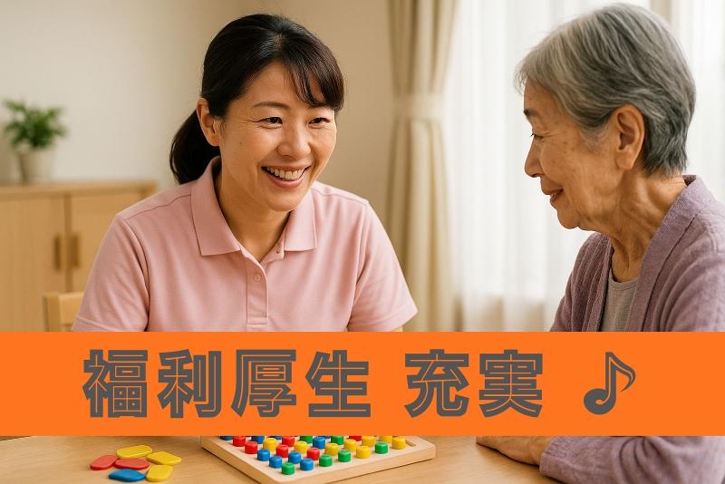 医療法人弘英会 琵琶湖大橋病院グループ　琵琶湖大橋椋の癒の求人・転職情報