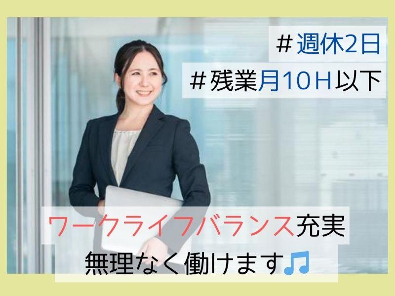 株式会社ARMKのアルバイト・バイト求人情報-02