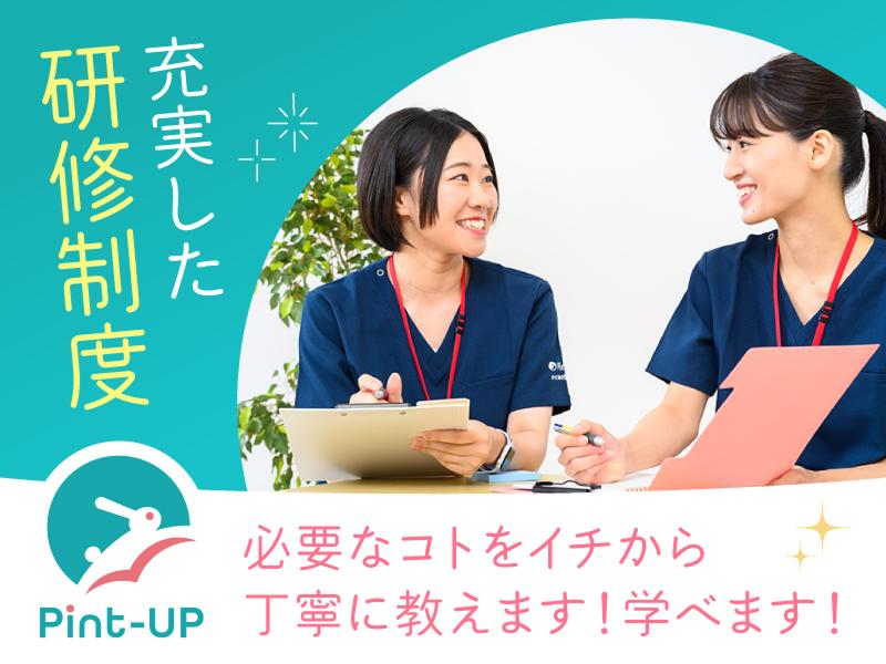 からだ動き回復センター ピント・アップ アピタパワー木曽川店のアルバイト・バイト求人情報-02