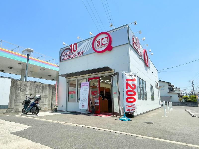 サンキューカット 古川店のアルバイト・バイト求人情報-05