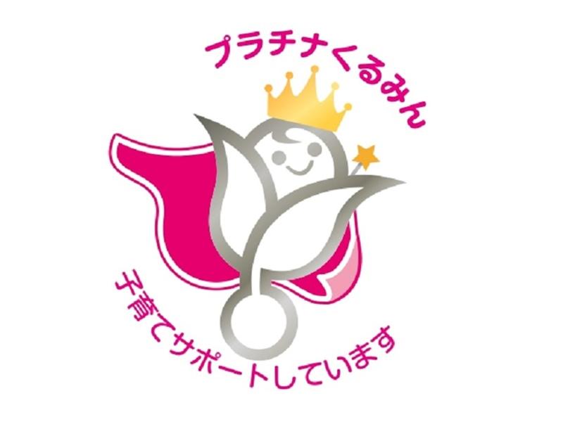 アクサ生命保険株式会社 新潟支社のアルバイト・バイト求人情報-04
