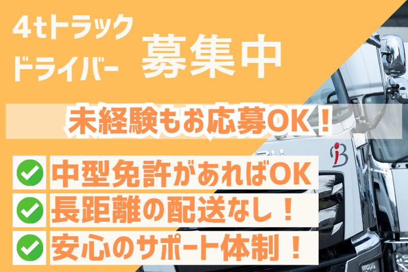 株式会社B・I