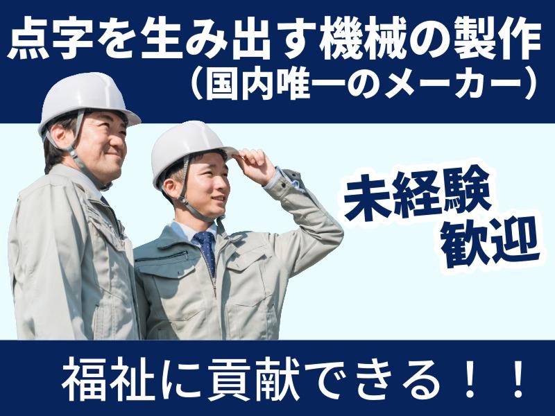 株式会社シー・スタッフの求人・転職情報