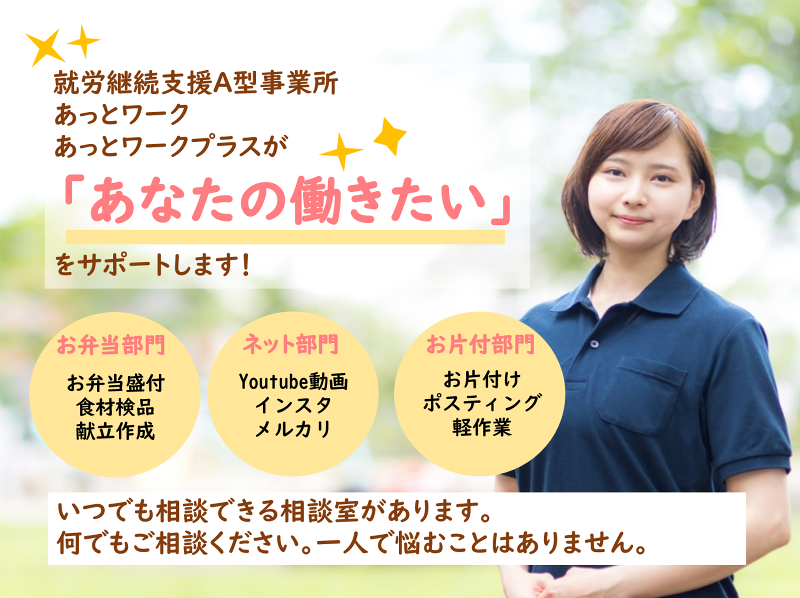 株式会社-フロンティア-の派遣求人情報