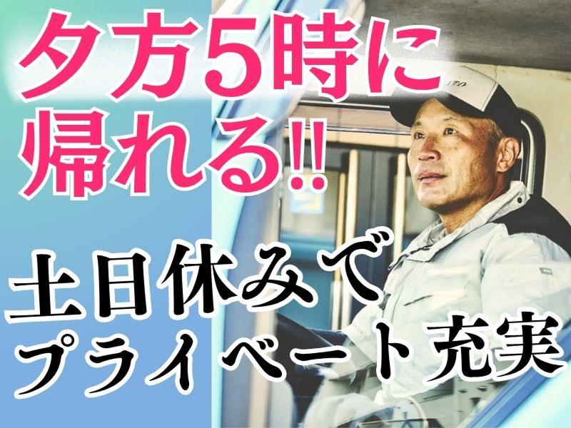 加藤商事株式会社の求人・転職情報