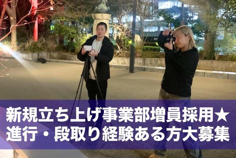 株式会社hachikinのアルバイト・バイト求人情報-02