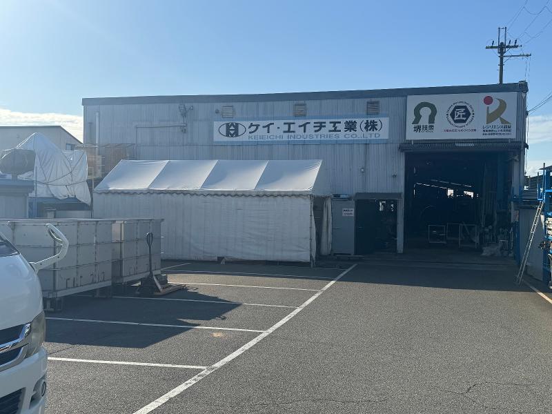 ケイ・エイチ工業株式会社の求人・転職情報