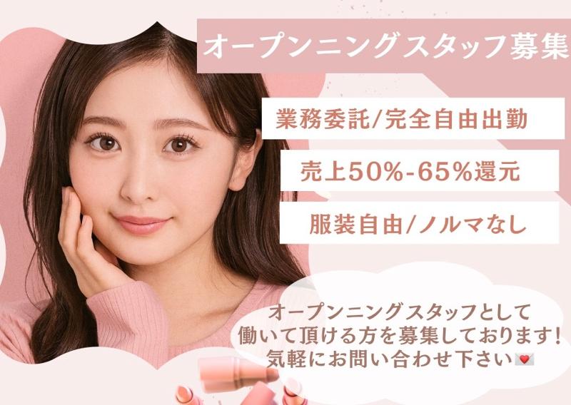 moanaの求人・転職情報