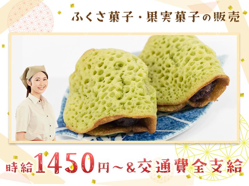 株式会社エクリアのアルバイト・バイト求人情報-29