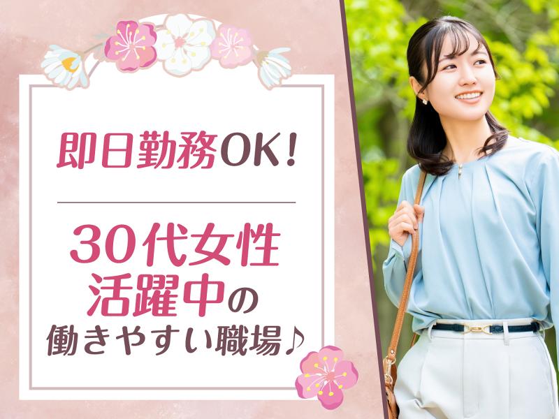 株式会社メッセのアルバイト・バイト求人情報-14