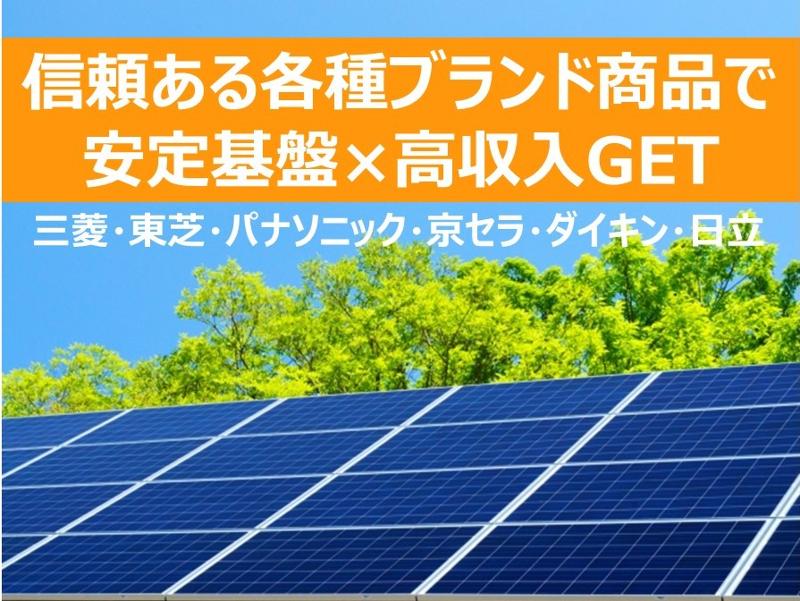 株式会社きずな　栃木営業所のアルバイト・バイト求人情報-02