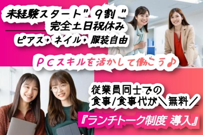 株式会社リペイント匠　亀山店の派遣求人情報