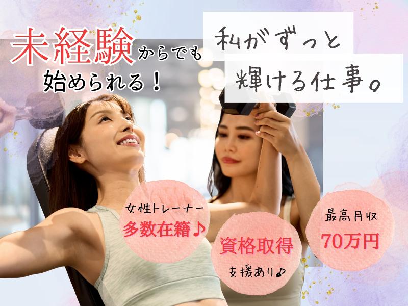 株式会社ｗｅｌｌｙの求人・転職情報