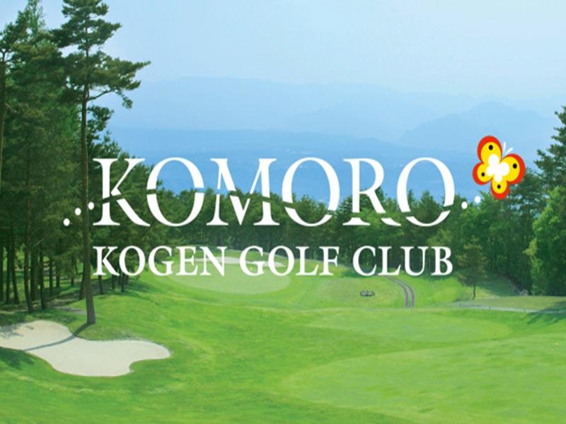 株式会社アサマリゾートの求人・転職情報