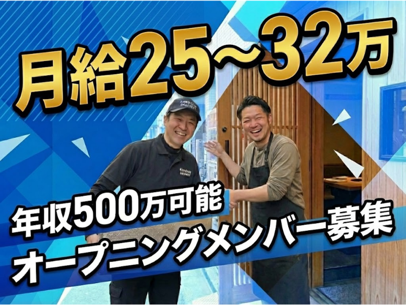 株式会社フランクミートの求人・転職情報