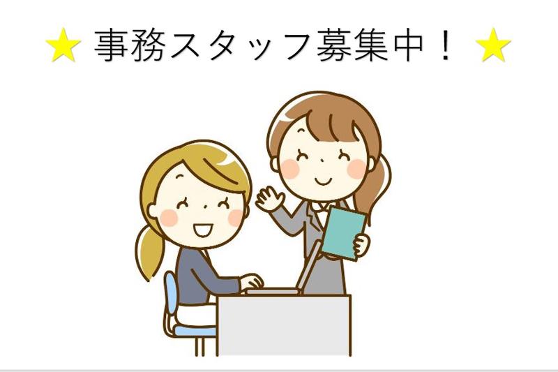 イーグルウイング伏古店の派遣求人情報