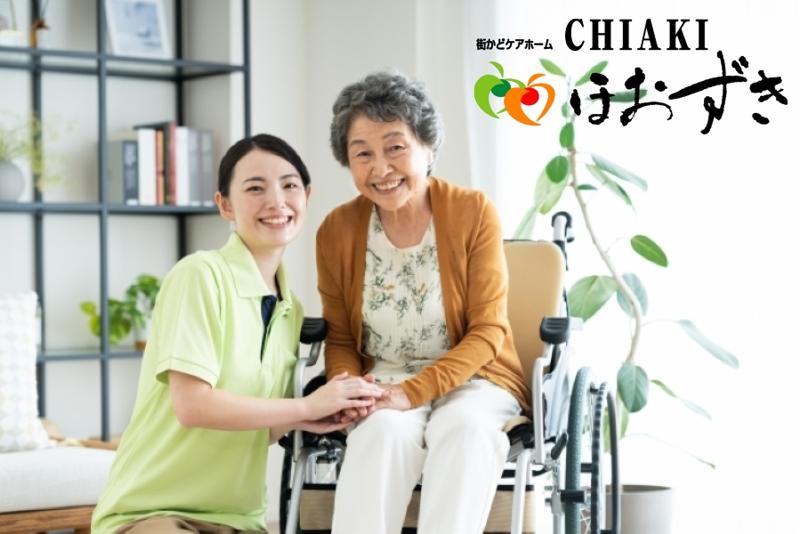 有限会社 ほおずき-0050の求人・転職情報