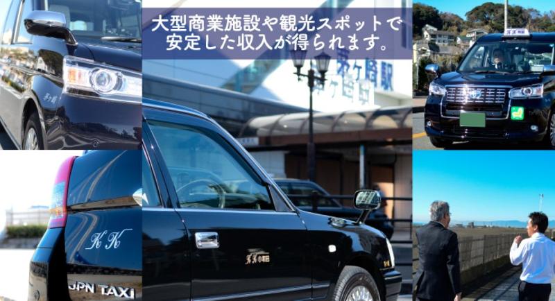 小和田交通株式会社 香川営業所のアルバイト・バイト求人情報-03