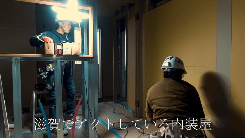 株式会社アクトのアルバイト・バイト求人情報-04