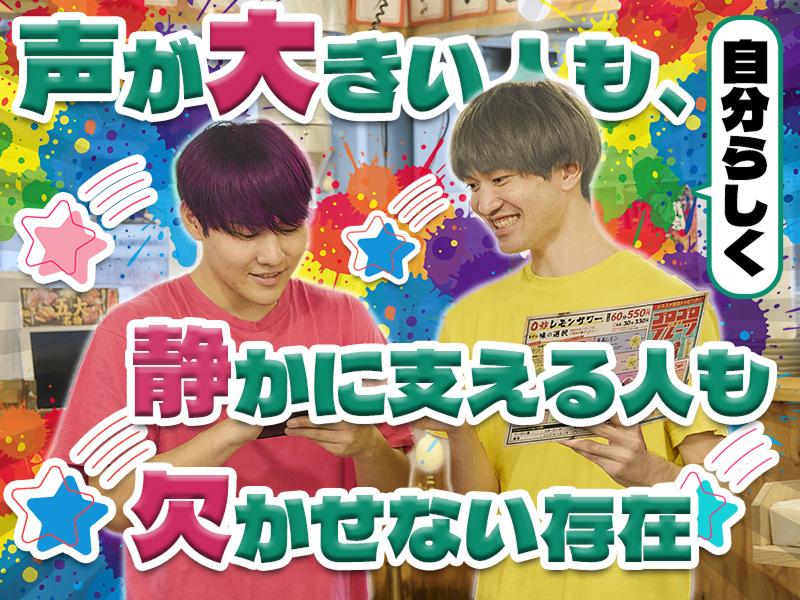0秒レモンサワー® 仙台ホルモン焼肉酒場 ときわ亭 阪急東通り店のアルバイト・バイト求人情報-02