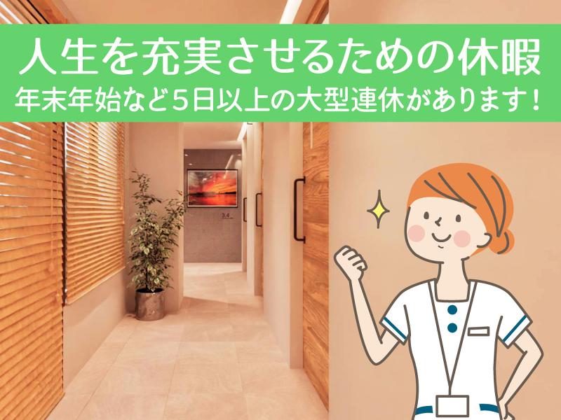 おおたに歯科クリニックのアルバイト・バイト求人情報-03