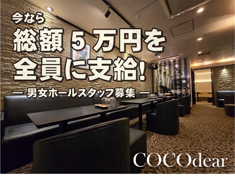 株式会社プレザントバディ											の求人・転職情報